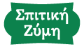 Σπιτική Ζύμη logo